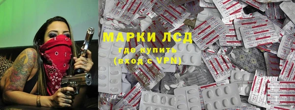 MDMA Богородицк