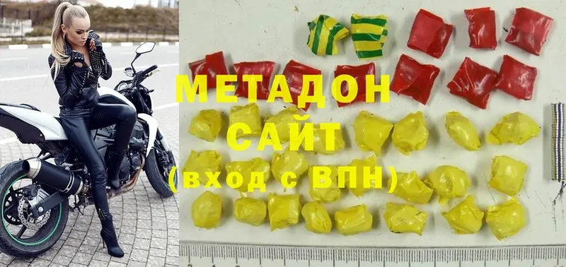 что такое   Тихвин  Метадон methadone 